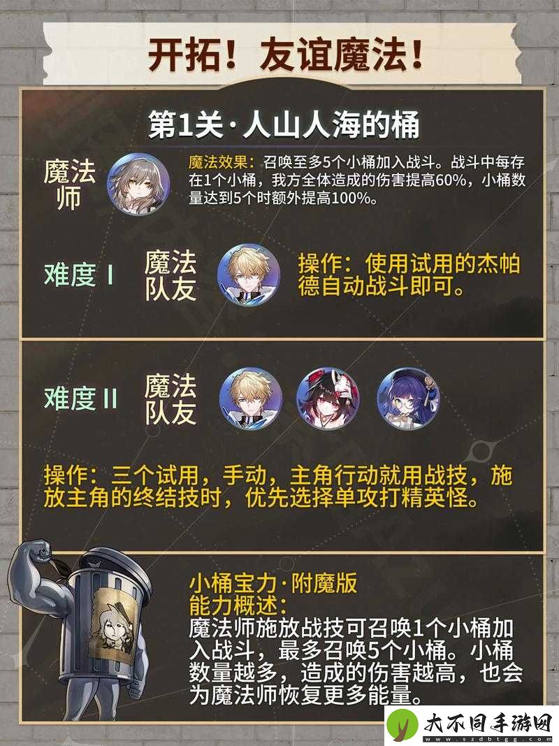 崩坏星穹铁道如何高效添加好友？深度攻略与实用技巧揭秘