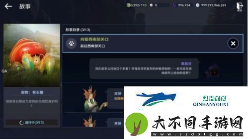 黑色沙漠手游背石蟹怎么做