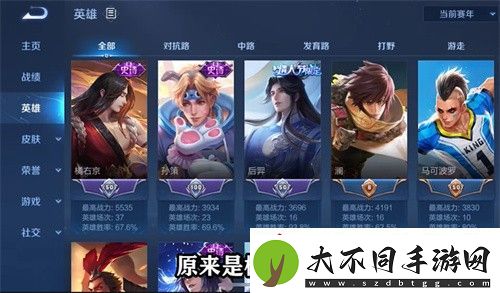 王者荣耀神梦一刀称号