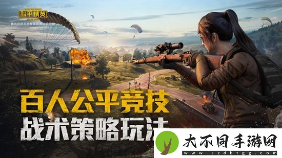 和平精英9999999点券兑换码有哪些