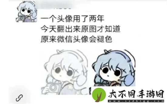 微信头像褪色怎么恢复