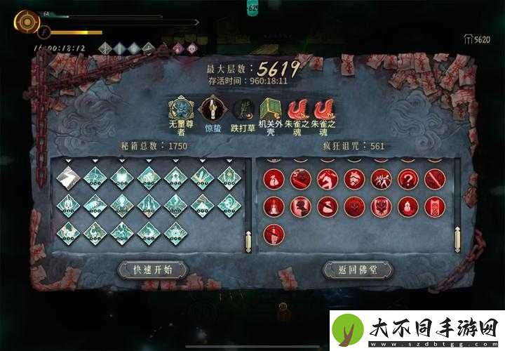 暖雪烬梦清明值如何快速恢复？全攻略带你揭秘！