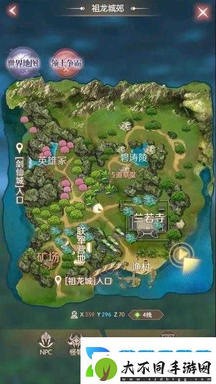 完美世界手游横行蝎首领隐藏任务完整详细攻略指南
