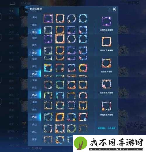 王者荣耀徒弟专属头像框如何获取