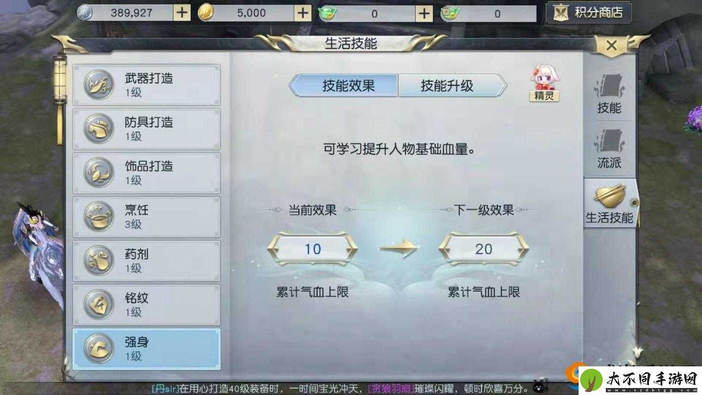 镇魔曲手游帮会系统究竟有何魅力