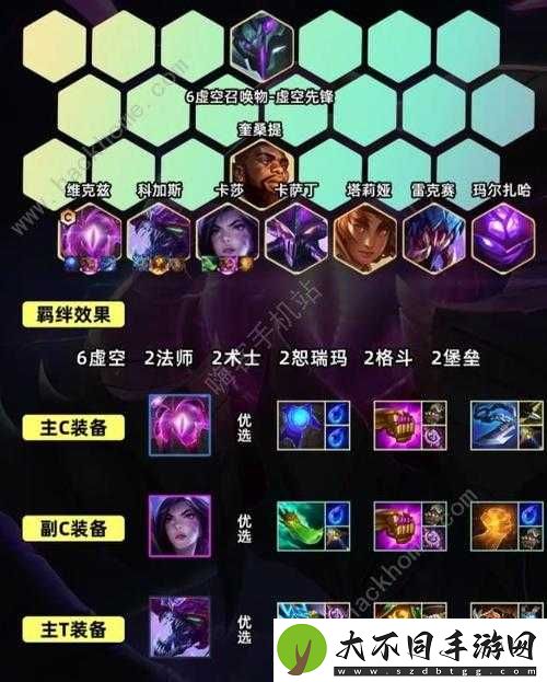 S8.5金铲铲之战超级派克