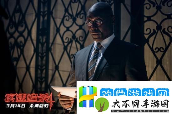 不删减！不打码！疾速追杀4发布海报剧照