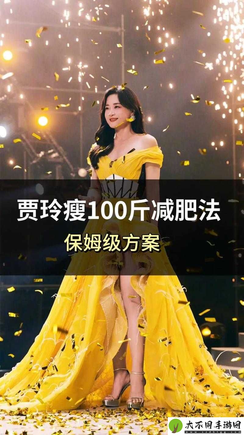 漂亮的瘦子 8 到底有何魅力？为何能引发全网关注与热议？