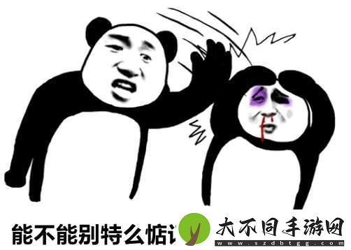 [黑榜]DYG五连败再回B组