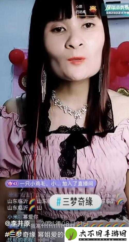 如何评价网红小夷子 3?她的视频有什么特点?