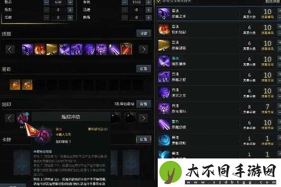 命运方舟半魔如何加点？揭秘变身流玩法隐藏的加点攻略奥秘