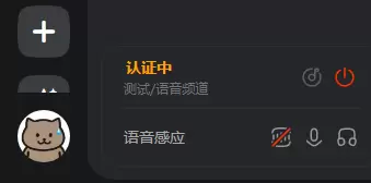 kook听不到别人说话怎么解决