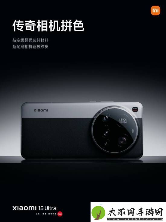 小米SU7