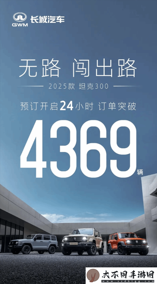 国产硬派越野扛把子！新款坦克300