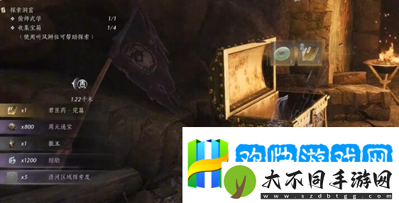 燕云十六声君臣药获取方法