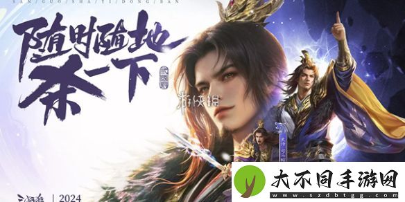三国杀怎么看自己充了多少钱