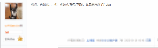 怪物猎人