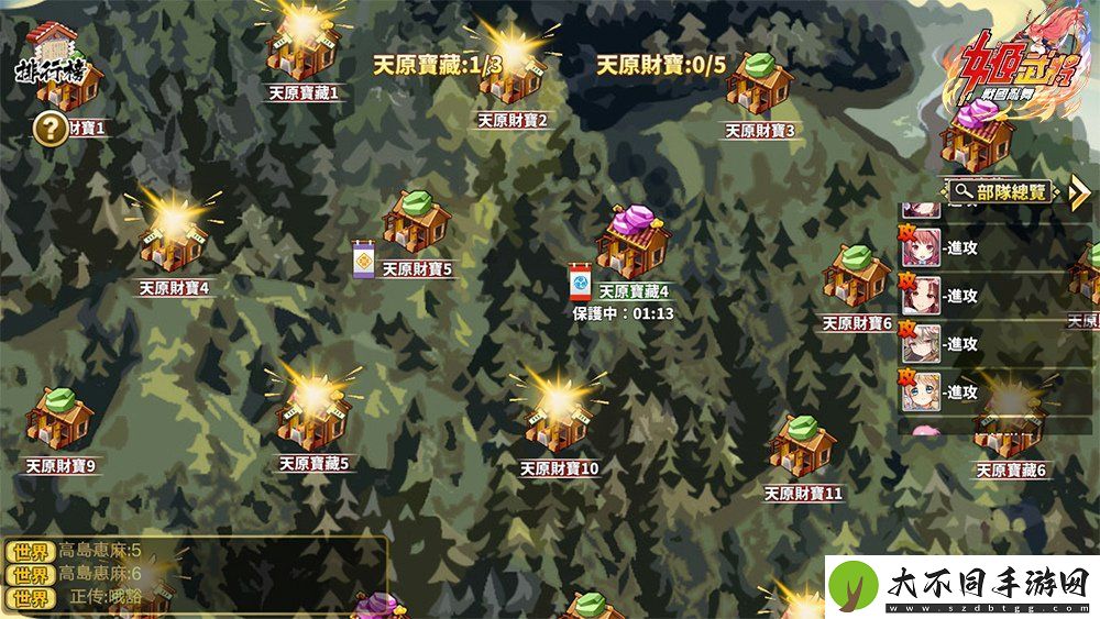 姬武将