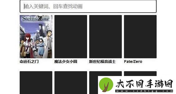 动画生涯个人喜好表链接