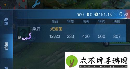 王者荣耀桑启回血跟什么有关