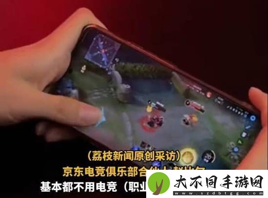 电竞俱乐部“兼职”戒网瘾