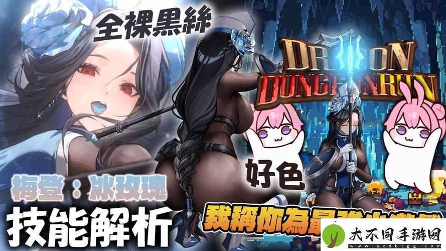 激战2雪姨Snowy的冒险旅程