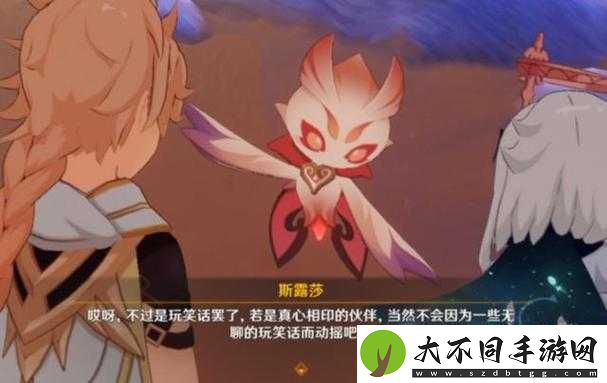 原神斯露莎投掷苦离果技巧揭秘