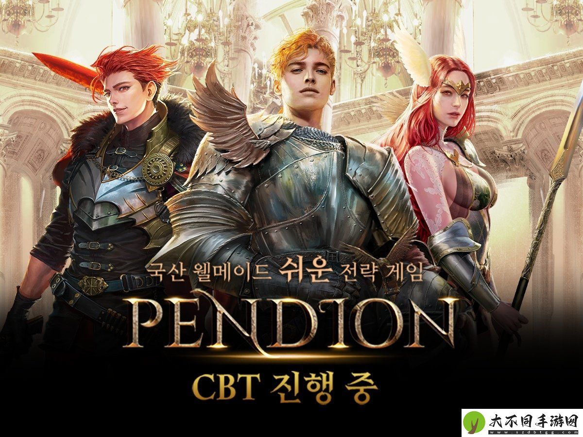ＭＭＯ战略新作Pendion韩国安卓限定限时CBT封测开跑