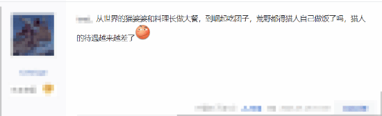 怪物猎人
