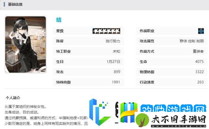 新月同行结抽取建议