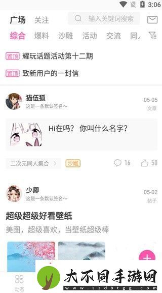 ao3下载安卓中文版