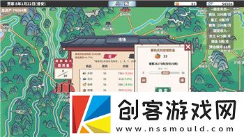 螺旋圆舞曲情报解锁服装的样式