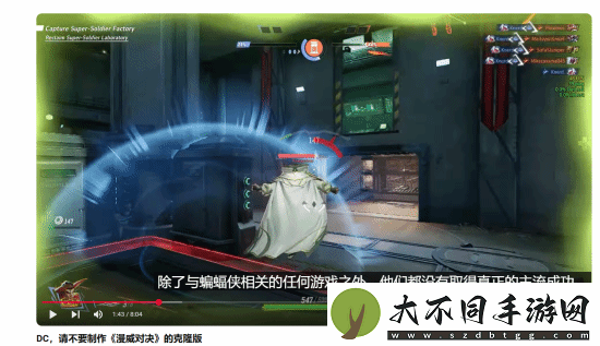 粉丝求DC别模仿漫威争锋