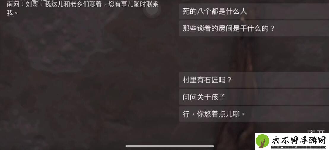 孙美琪疑案石门村惨案中邪在哪