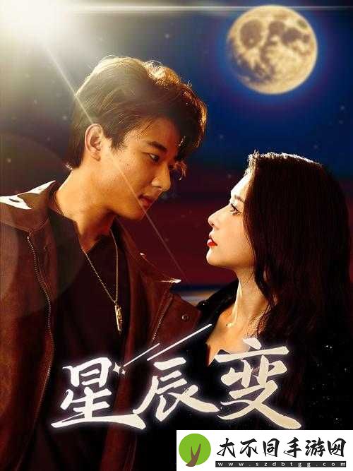 星辰影视MV免费观看