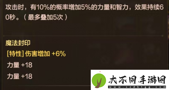 「DNF手游」明日打团做团武