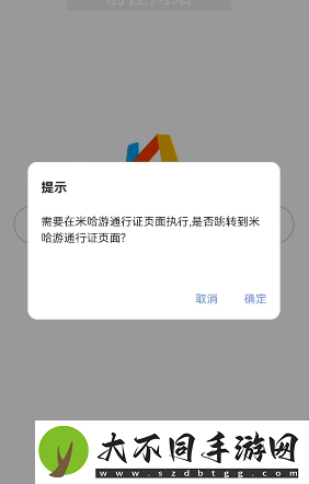 原神抽卡分析链接怎么获取[图文]
