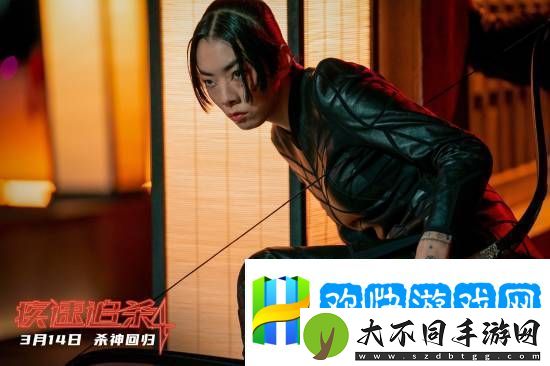 不删减！不打码！疾速追杀4发布海报剧照