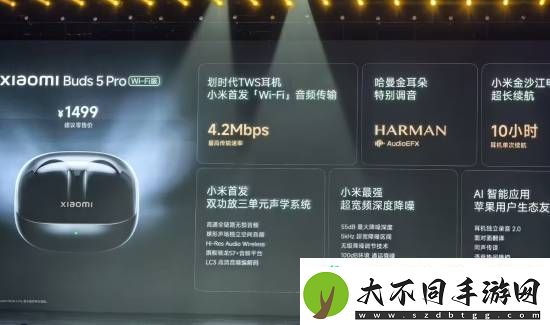 小米SU7
