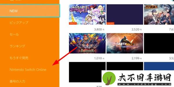 Switch游戏兑换券怎么获得