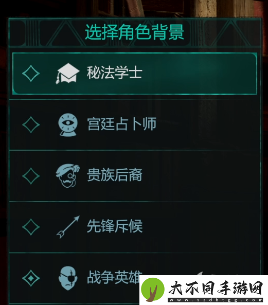 宣誓全流程图文攻略