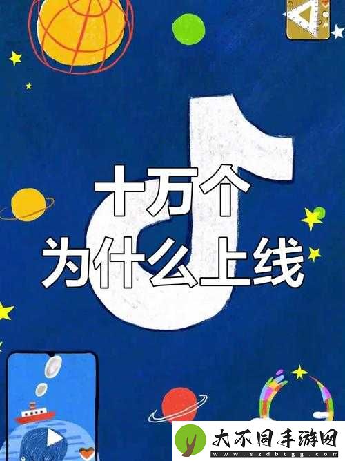 九秀直播间