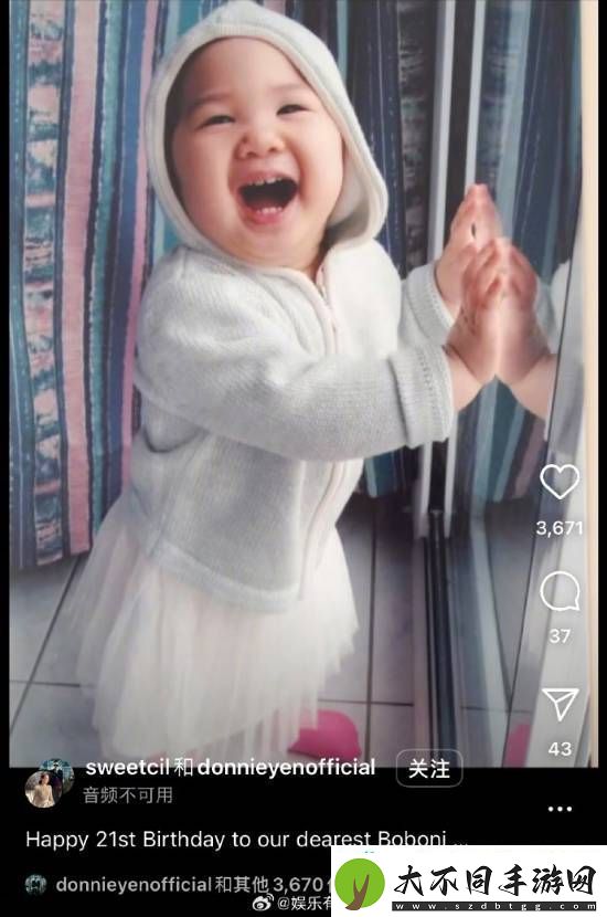 甄子丹女儿晒生日美照