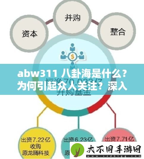 abw311