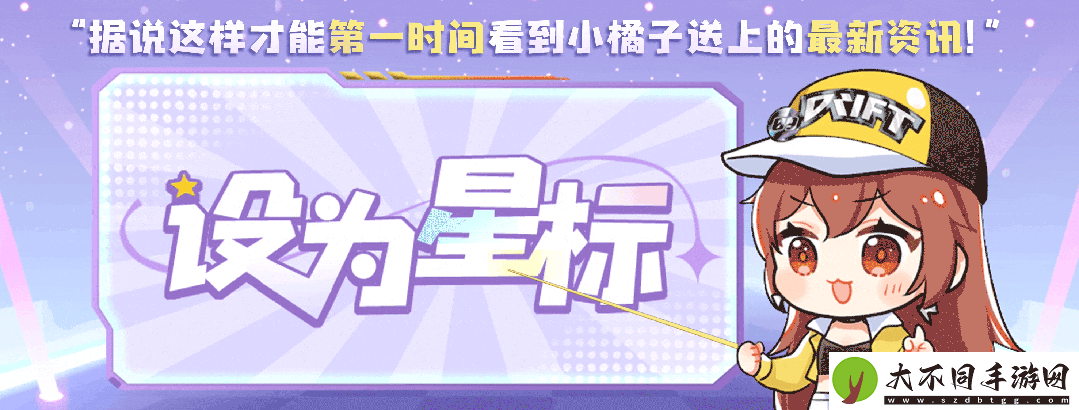 QQ飞车手游本周活动速递丨萌鹿桃桃动作套装上新！A车星钻…