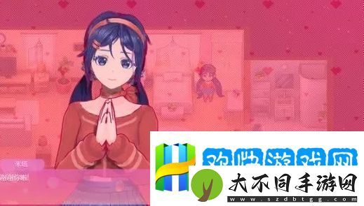 友
