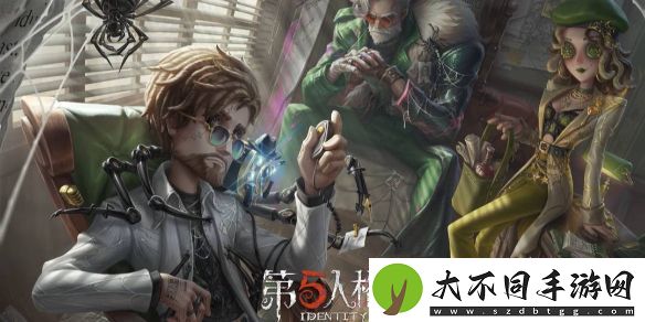 第五人格博士裁纸机皮肤特效