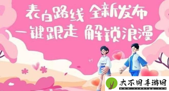 高德地图表白路线功能在哪