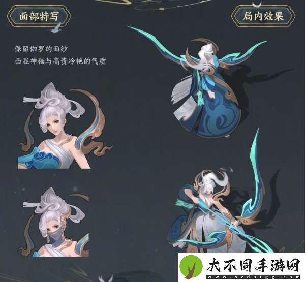 射手限定皮盘点
