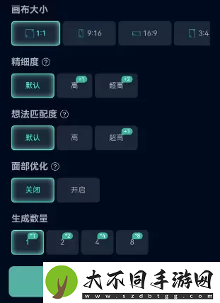 飞链云版图AI绘画使用教程